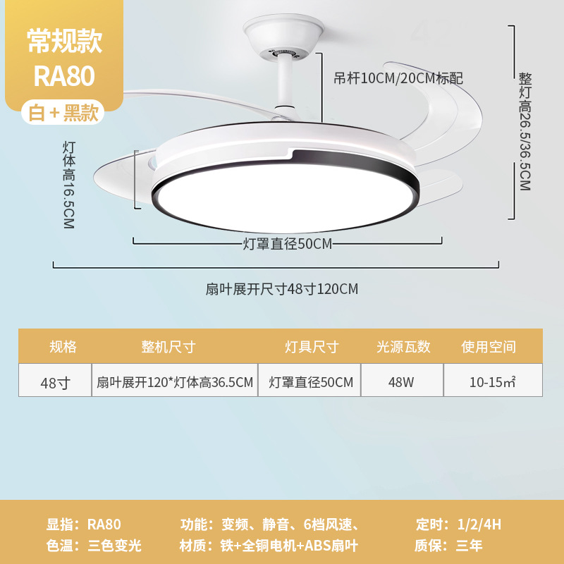Lámpara de ventilador invisible Lámpara de ventilador de techo de viento crema Lámpara de comedor de sala de estar minimalista moderna Lámpara de dormitorio Lámpara de ventilador eléctrico Zhongshan image 8