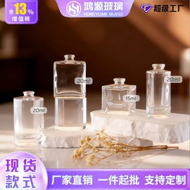 分装瓶;玻璃瓶;化妆品包装