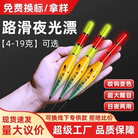 鱼钩;线组;渔线