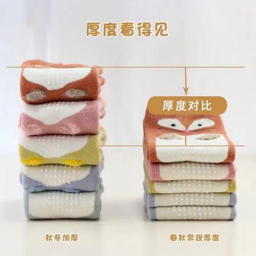 2 pair Terry thickened winter baby knee warm cover socks cartoon fox dispensing long tube baby crawling sheath over the knee stocking for toddlers infants socks