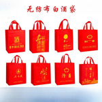 无纺布白酒袋子剑南春水井坊泸州老窖郎酒洋河手提礼品包装袋