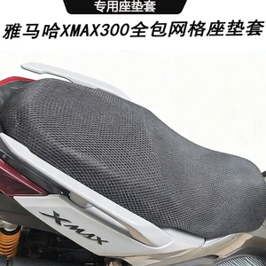 Yamaha XMAX300 Motosiklet Oturacaq Üzlüyü, Bal Pətəyi Yastıq, Günəşdən Qorunma, Nəfəs Alan