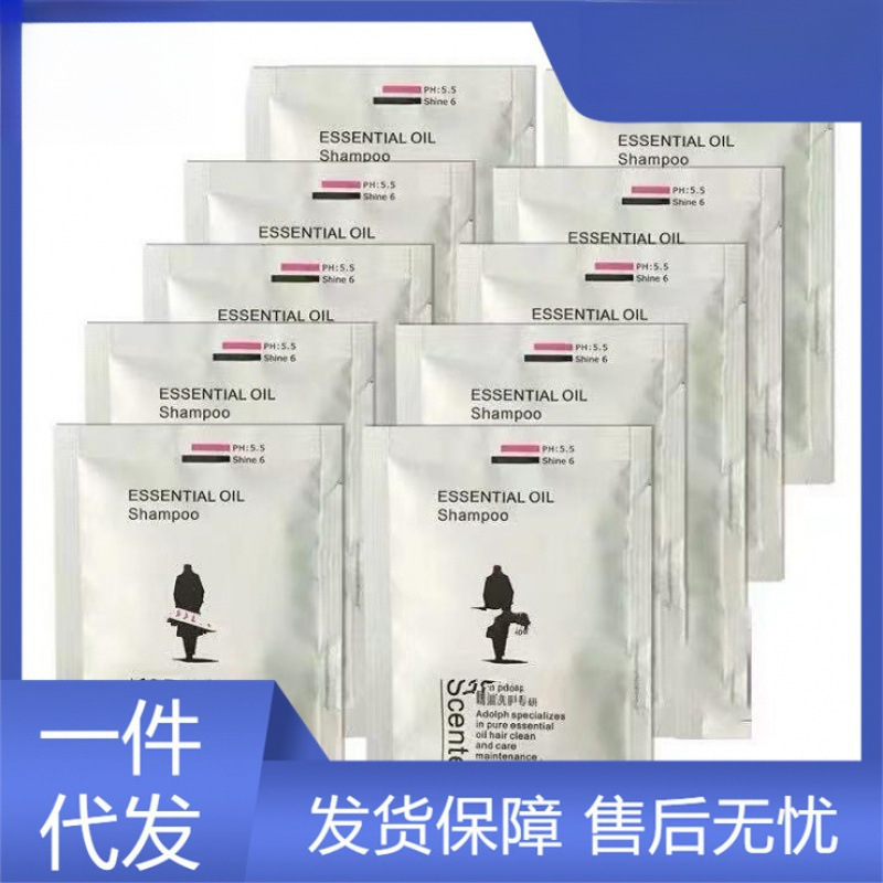 アドルフ袋入りシャンプー入浴剤ホテル浴場民宿用10使い捨てバッグ|undefined