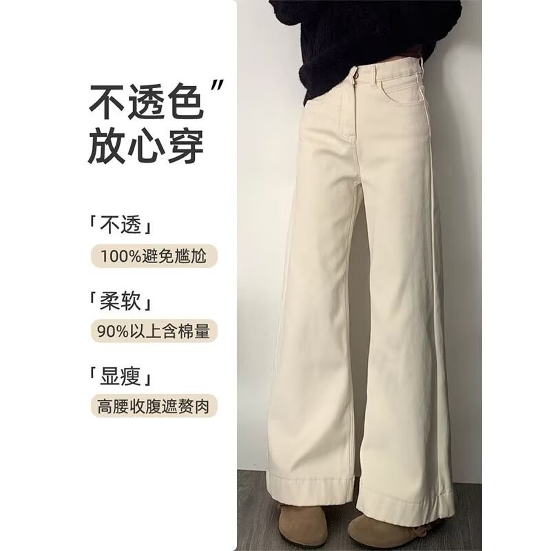 大きいサイズの杏色の小さいラッパのジーパンの女性2025夏の新型のまっすぐな筒はゆったりしていて足の小さい人のラッパのズボンにくっつけません。|undefined
