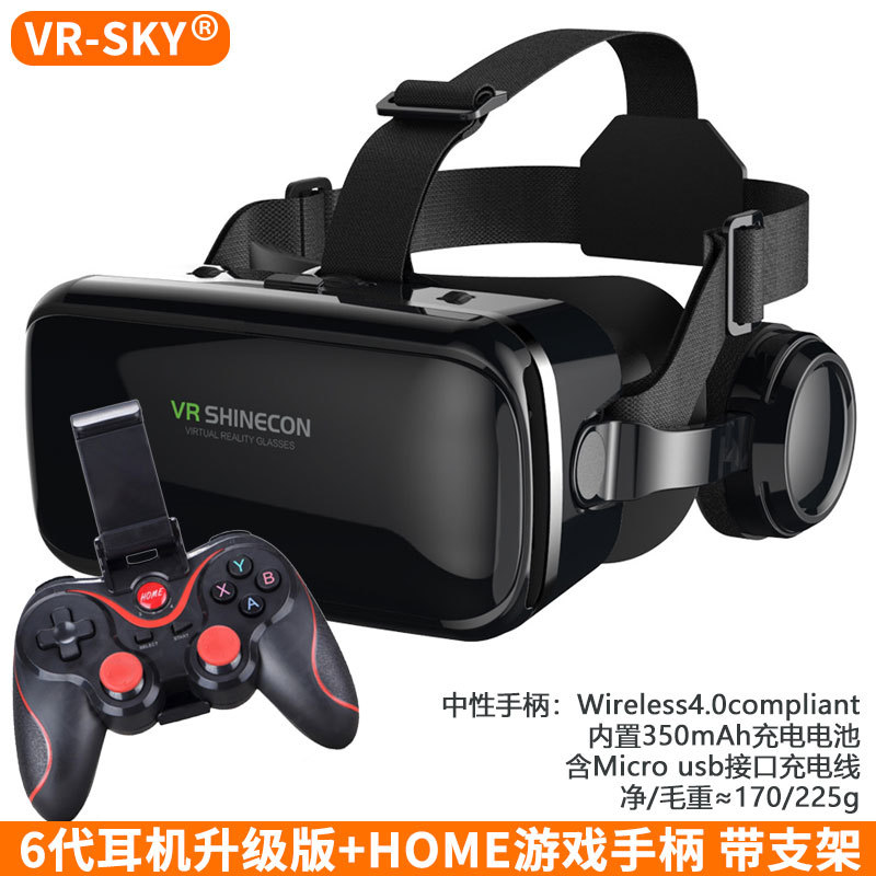 Selección transfronteriza VR SHINECON Qianhuan 6ta generación G04E versión de auriculares teléfono móvil 3D casco de realidad virtual gafas VR