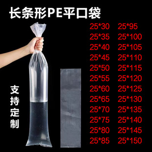 �F؛�L�lpeƽ�ڴ���25cm ֱͲ���֮��PͲ������b�Ӻ�ʳƷ������