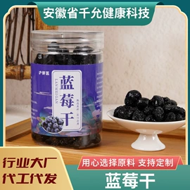 其他药食同源;其他滋补;代用/养生茶
