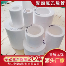 ���a�S�Ҿ��ķ���ϩ�ܲ��͟�ĥ�p��ɫ�F������PTFE�ķ������Ϲ�