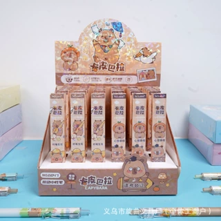 外贸热卖卡皮巴拉盲盒按动笔可爱高颜值豚鼠日常小学生按动中性笔