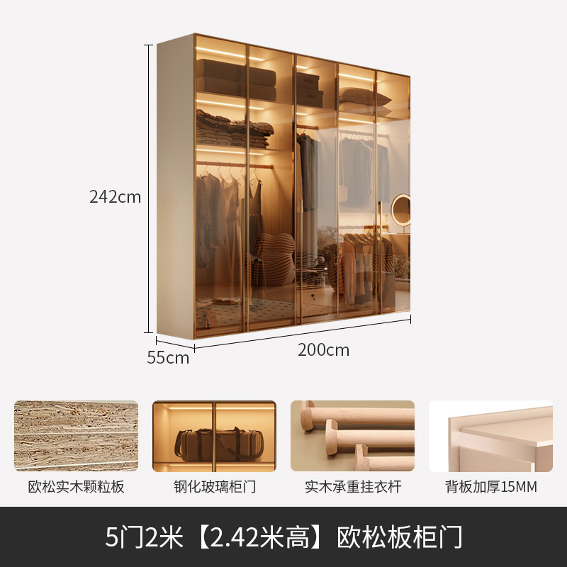 2meter, 2.42meter