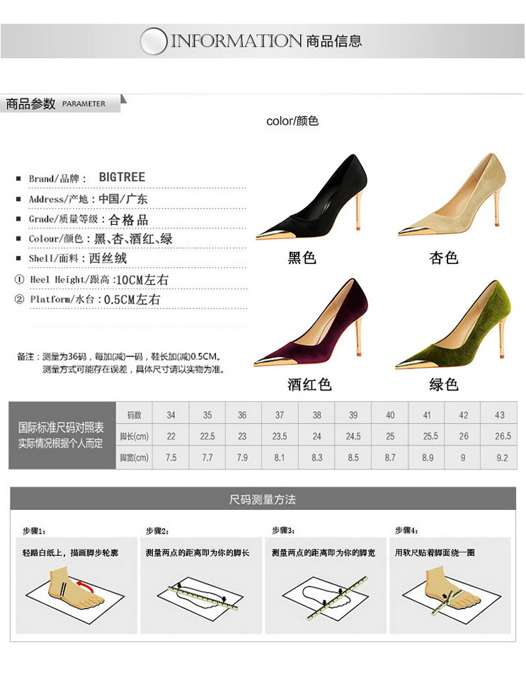 C8492 640K GIÀY CAO GÓT NỮ HUIRYAN MŨI NHỌN GÓT NHỌN PHONG CÁCH ÂU MỸ GIÀY DÉP NỮ G02 SẢN PHẨM MỚI