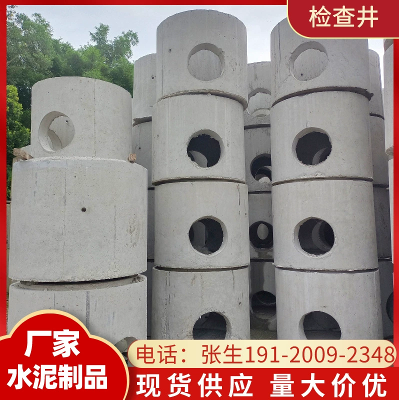 Сборные цементные инспекционные скважины в Хуэйчжоу