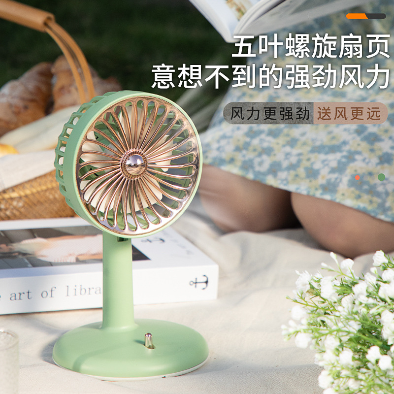 复古轻奢桌面小风扇台式角度调节迷你办公室宿舍降温社区团购新品