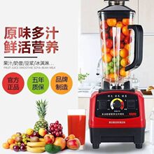 家用小型榨汁机破壁豆浆机打果汁机炸水果渣蔬菜料理搅拌杯沙冰机