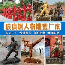 广场李小龙铜雕塑定制玻璃钢名人雕塑健身题材雕塑仿铜人物雕像