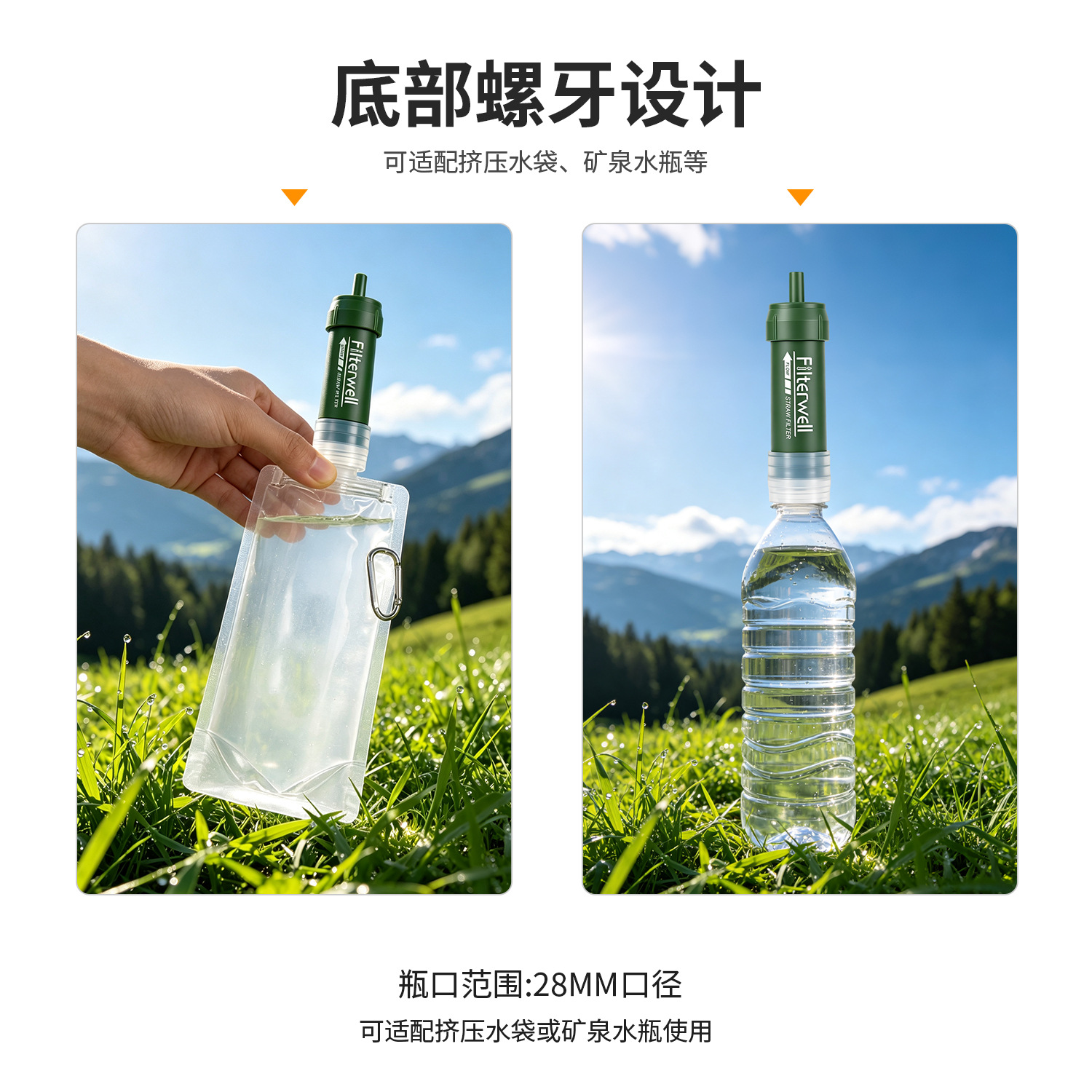 Fábrica de purificación de agua al aire libre boca paja botella de coque tornillo diente Filtro de purificación de agua paja supervivencia al aire libre ultrafiltración purificador de agua