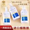 OPEC skin whitening Body lotion 300g Moisture moist Improve Dull whole body Skin care One piece On behalf of