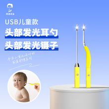 �l����Ӄ�ͯ�Ͷ��䌣�I�ɶ����ߊAܛ�^��ҕ���ʽ�����ڶ���