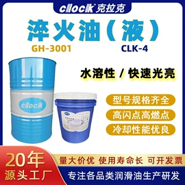 导热油;液压油;压缩机油