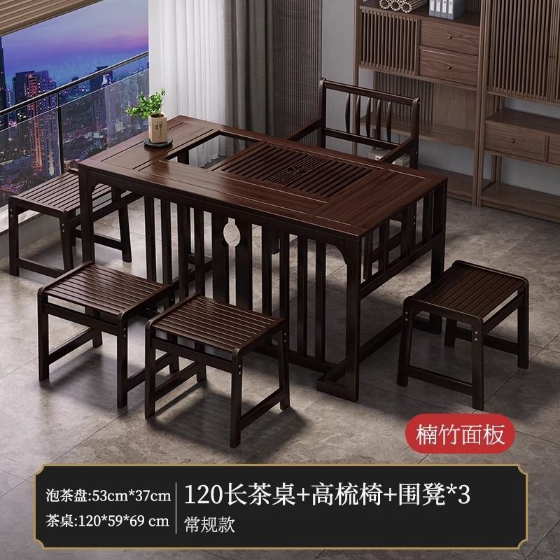 新中式茶桌椅组合阳台茶几家用客厅小桌子简约现代茶台烧水壶一体|undefined
