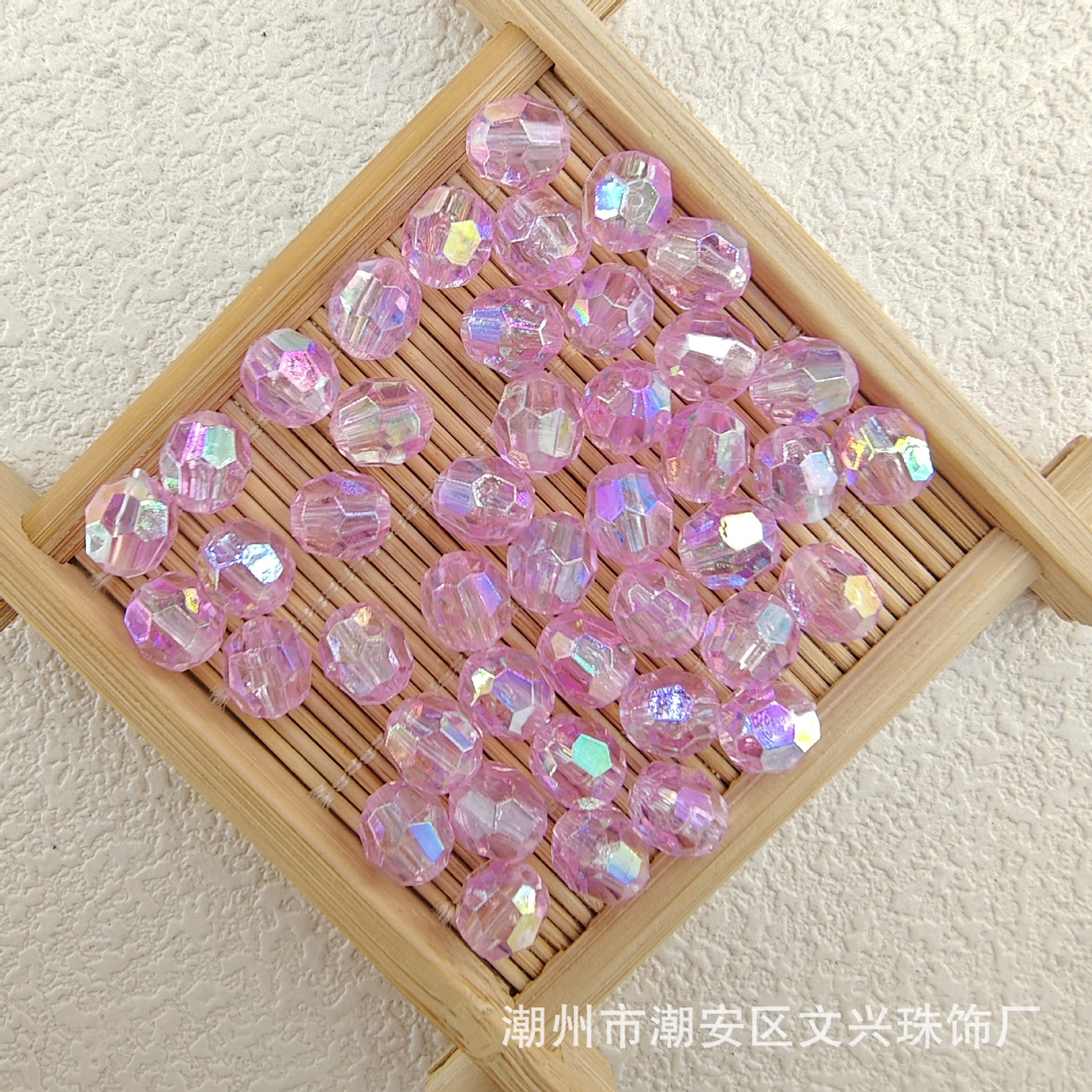 幻彩36面角珠diy手作りアクセサリー直孔散珠ブレスレットアクセサリー生放送ネットレッド