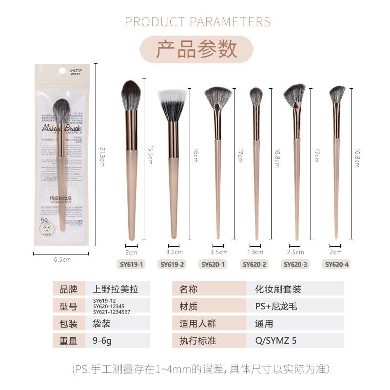 LMLTOP 15 cepillo de maquillaje de una sola pieza de cabello suave de barra larga sombra de ojos blush en polvo herramientas de maquillaje de pintura CXT046