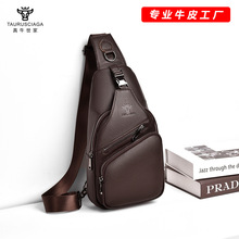 真牛世家男士胸包头层牛皮男士斜挎包休闲单肩包韩版真皮背包男