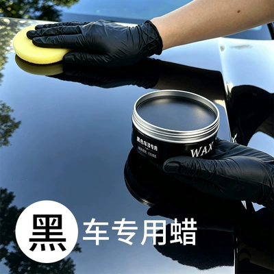 car wax, Car wax