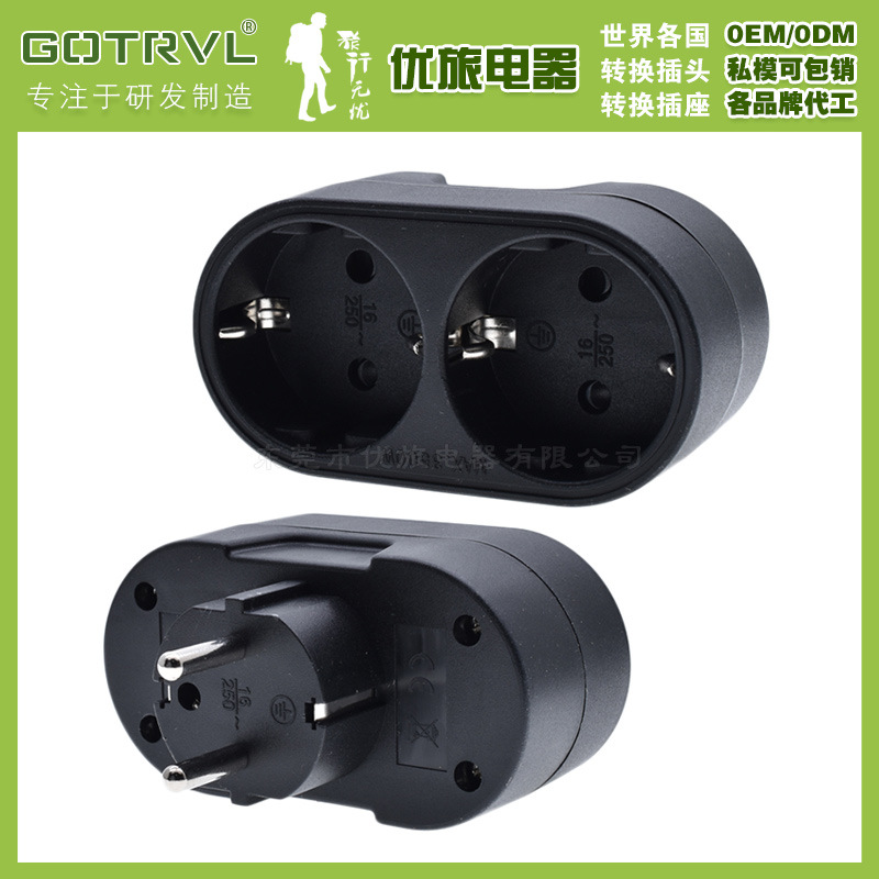 韩国法规欧规一转二转换插头电源插头家用工业圆孔电源插座转换器