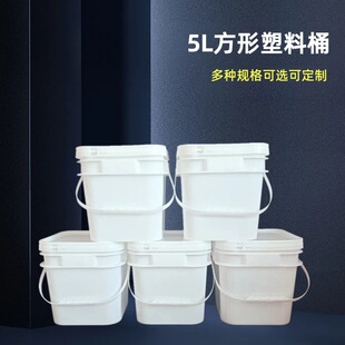 5L���w��������Ͱ5����T�ϻ����zˮϴ�·�ͰPP���Ϸ�Ͱ���l