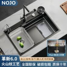 NOJO�����Ӻ�5.0���ÏN����β�ˮ��ϴ����304���P䓏N��ϴ��ˮ��