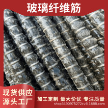 玻璃纤维复合筋 耐腐纤维筋 路面用玻纤筋 玻璃纤维钢筋 耐酸耐碱