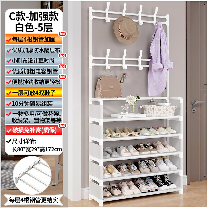 흰색 5 겹 [길이 80 강화 + 작은 옆 천]