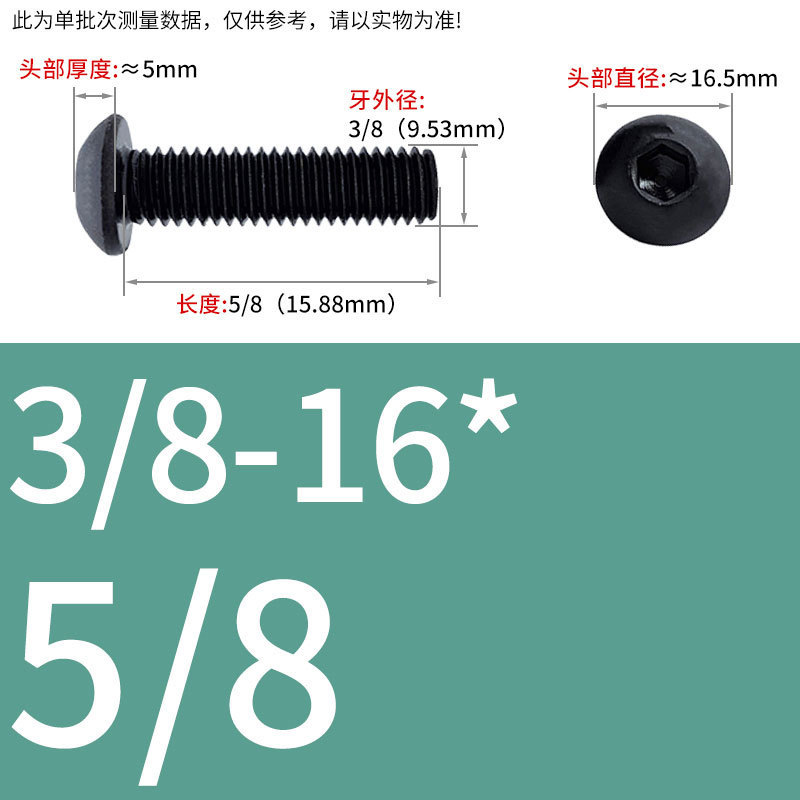 8.9級インチねじ美製丸頭内六角ねじ盤頭半円頭ボルト8 #10 #1/4 3/8|undefined
