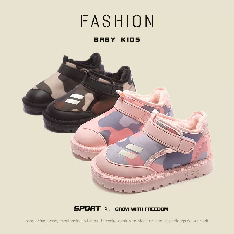 2024年冬季新款儿童雪地靴韩版时尚低帮迷彩棉鞋男女童保暖短靴