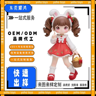 PVC注塑玩具定制 潮玩盲盒手办公仔定制 树脂公仔定制收藏