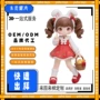 定制收藏手办pvc公仔