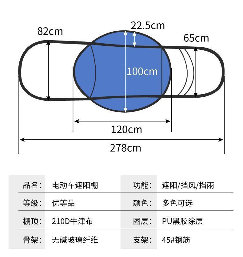 Electric vehicle, electric scooter, and motorcycle rain and sun protection canopy, thickened, detachable, rainproof, sunproof, and windproof