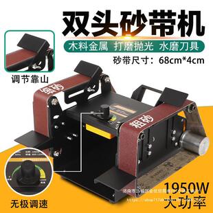 1950 watt desktop multifunctional water abrasive belt machine household sharpening machine trimming machine grinding machine polishing woodworking metal