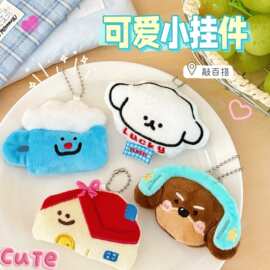 可爱毛绒钥匙扣挂件少女心书包小挂饰汽车钥匙扣挂坠创意毛绒玩具