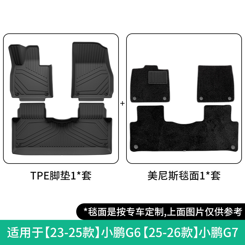 XPeng – Modelə uyğun ayaqaltı TPE for XPENG - 23-25-xpeng-g625-26-xpeng-g7-double-layer-floor-mats-menis
