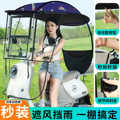Elektromobil üçün ön şüşə çətiri (günlük) Electric Vehicles, Windproof and Sunshade - quick-release-adjustable-window-steel-canopy-integrated-hard-sides-little-dolphin-the-car-has-a-reversing-mirror