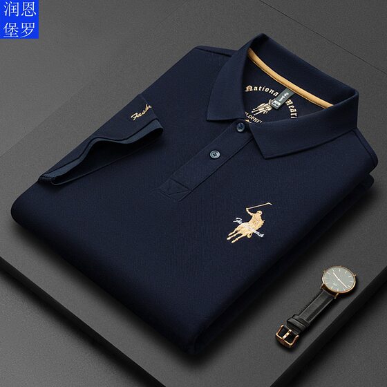 Runenbao summer new pure cotton beaded embroidered men's short-sleeved T-shirt business casual lapel men's polo shirt