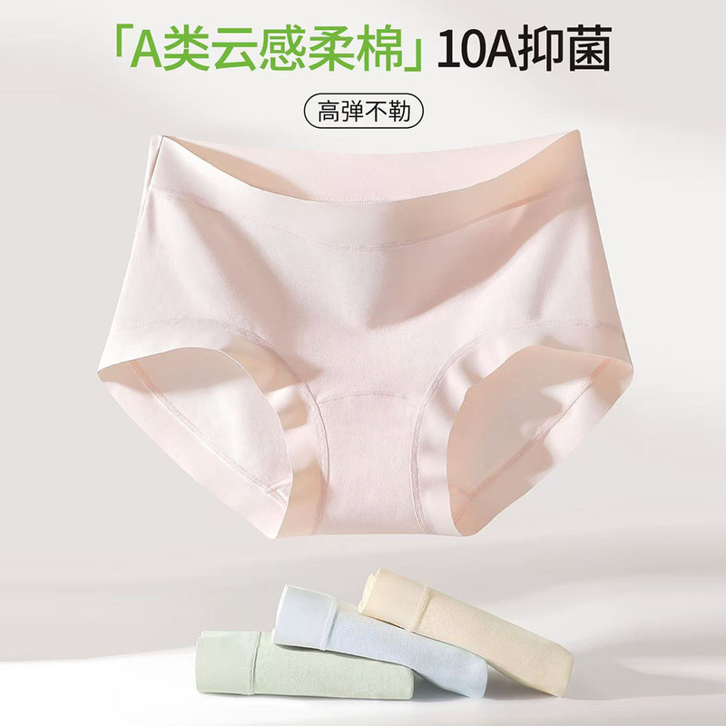 Cloud-Like Feel Xinjiang Pure Cotton Women's Underwear, Pure Cotton Women's Panties with Extended Crotch, Breathable and Antibacterial Women's Underwear