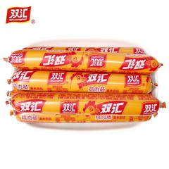 双汇鶏肉ソーセージハム腸58g * 50本インスタント鶏肉ソーセージ間食残業夜食代理料理ソーセージ
