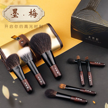 8支便携化妆刷 动物毛散粉刷修容刷粉底刷出行迷你化妆刷套装刷包