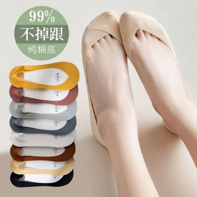 Ice Silk Boat Socks for Women, Summer Thin Non-Slip No-Show High Heel Socks, Women's Short Socks with Cotton Sole, Low-Cut Invisible Sock Liners Ice Silk Boat Socks for Women, Summer Thin Non-Slip No-Show High Heel Socks, Women's Short Socks with Cotton Sole, Low-Cut Invisible Sock Liners