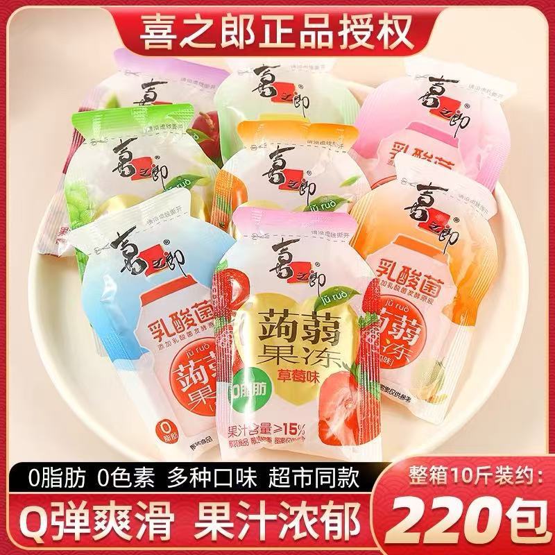 Jelly Snacks in Small Packages, Loose-Packed Leisure Snacks with Fruit Flavor Juice, 5kg Whole Box Wholesale with Free Shipping