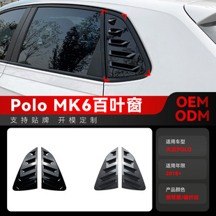�m��2018+��Polo���_MK6��܇���Ǵ��b�܇�N���~����羳���b