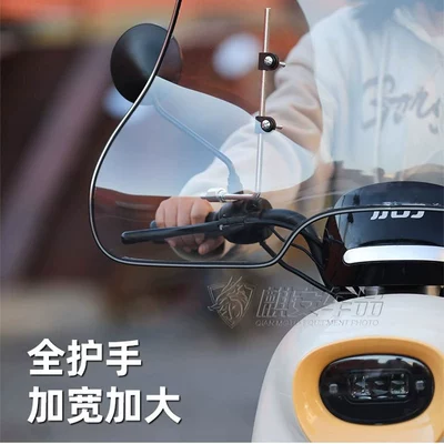 and Coldproof New Transparent – Motorcycle front windshield